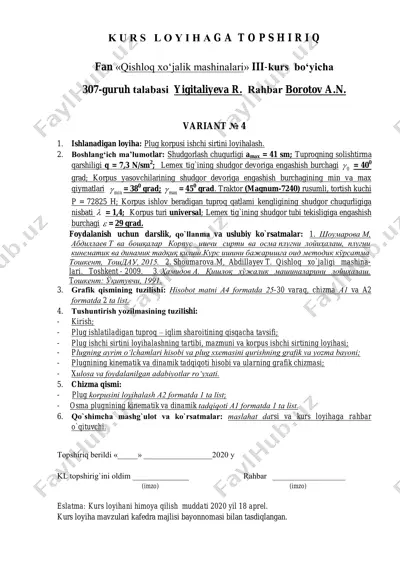 plug korpusi ishchi sirtini loyihalash — PDF