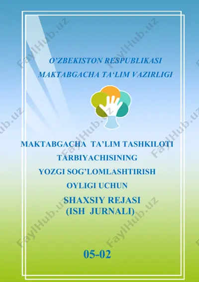 yozgi sog’lomlashtirish oyligi uchun shaxsiy ish rejasi (ish jurnali) — DOCX