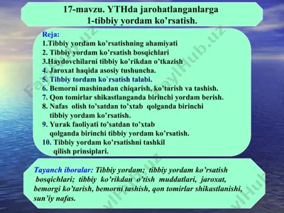 ythda jarohatlanganlarga tibbiy yordam ko’rsatish — PPT