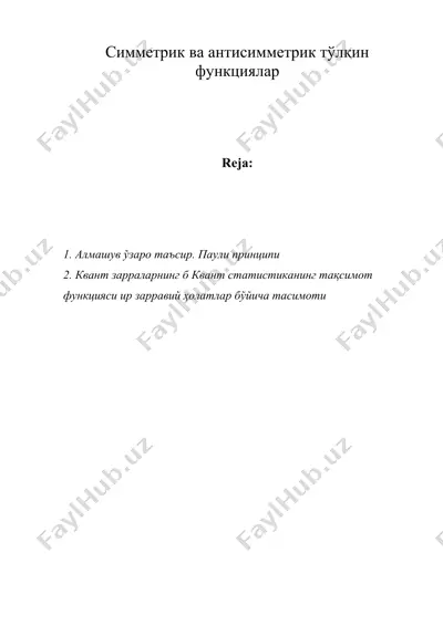 симметрик ва антисимметрик тўлқин функциялар — DOC