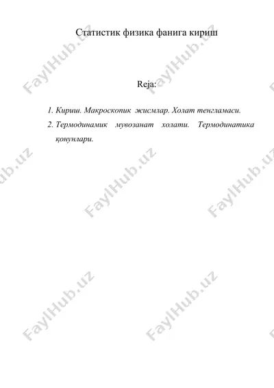 статистик физика фанига кириш — DOC