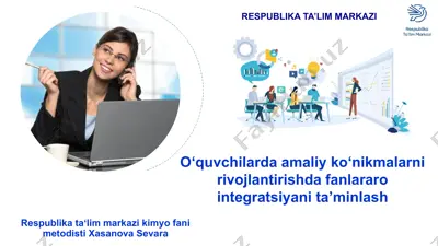 o‘quvchilarda amaliy ko‘nikmalarni rivojlantirishda fanlararo integratsiyani ta’minlash — PPTX