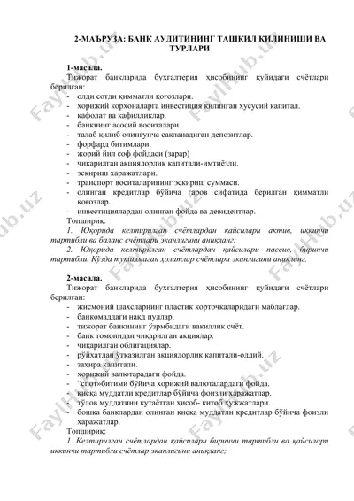 банк аудитининг ташкил қилиниши ва турлари — DOCX