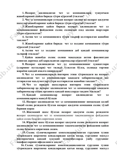 xalqaro savdo hisobi — DOCX