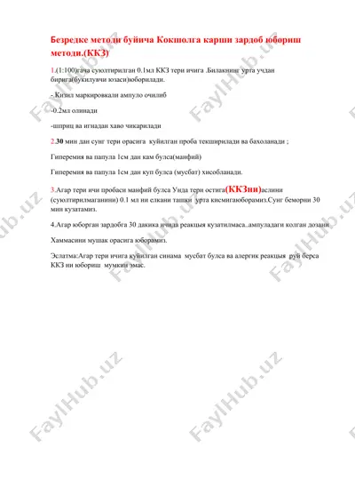 bezredke metodlari bo'yicha koksholga qarshi zardob yuborish metodi (kkz) — DOCX