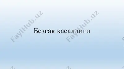 bezgak kassaligi — PPTX