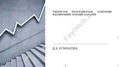 o'zbekiston respublikasida audитorlik faoliyati tizimiga oid ma'lumotlar — PPTX