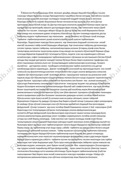 maktabgacha ta'lim sohasida tubdan burilish — DOCX