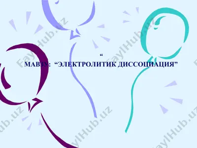 электролитик диссоциация — PPT