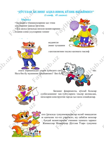 bolalarga do'stlar bilan muhokama qilish — DOCX