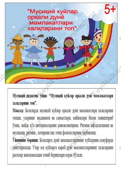 musiqa o'rgatish o'yini "musiya kuyalar orqali dunyo mamalakatlari xalqlarini top" — DOCX