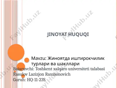 jinoyat huquqi — PPTX