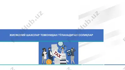 жисмоний шахслар томонидан тўланадиган солиқлар — PDF