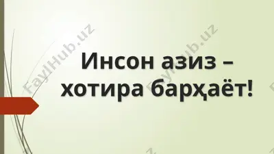 байрам тантаналари республикамиз миқиёсида — PPTX