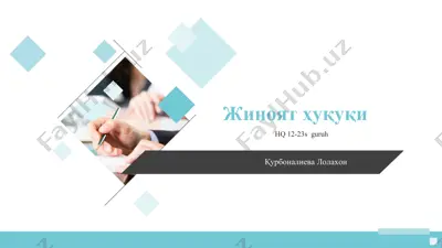 жиноят ҳуқуқи — PDF