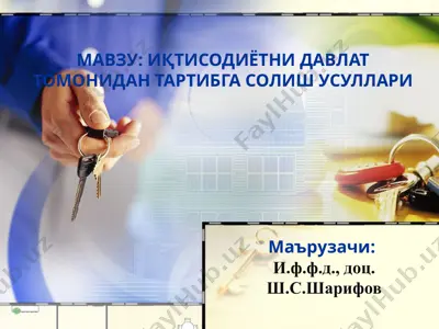 иқтисодиётни давлат томонидан тартибга солиш усуллари — PPTX