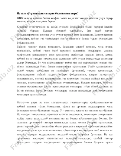 is gazi haqida xavfli ekani va unidan zaharlanmaslik uchun choralar — DOCX