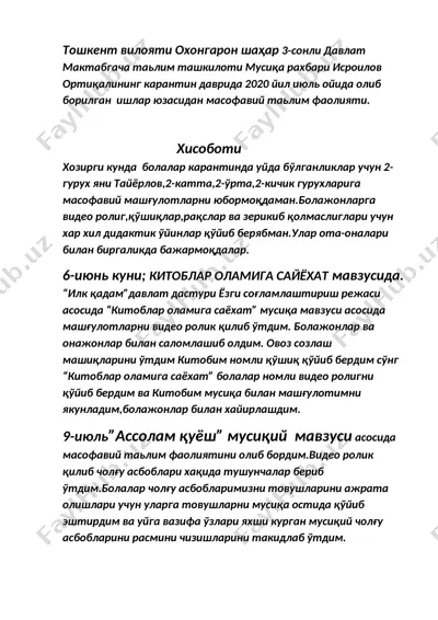 китоблар оламига сайёхат — DOCX
