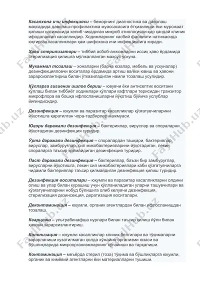 kasalxona infektsiyalari — DOCX