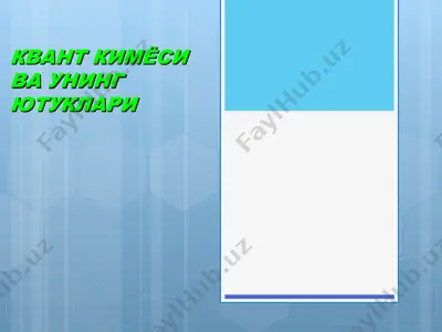 kvant kimyosi va uning yutuqlari — PPT