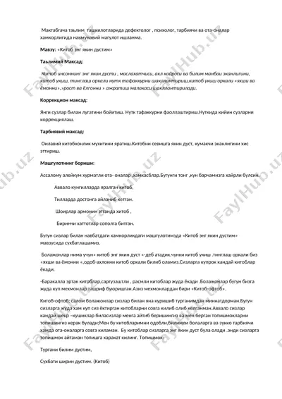 maktabgacha ta'lim tashkilotlarida depektolog, psixolog, tarbiyachi va ota-onalar hamkorligida ahamiyatli mavzu "kitob eng yakin dustim" — DOCX