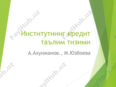 институтнинг кредит таълим тизими — PPT