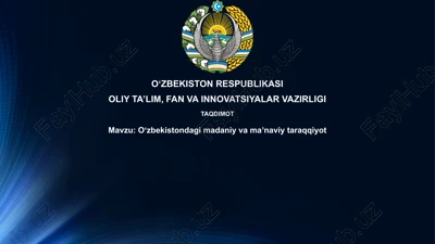 o'zbekistondagi madaniy va ma'naviy taraqqiyot — PPTX