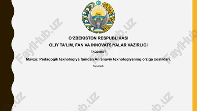pedagogik texnologiyalar — PPTX