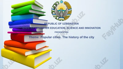 popular cities. the history of the city — PPTX