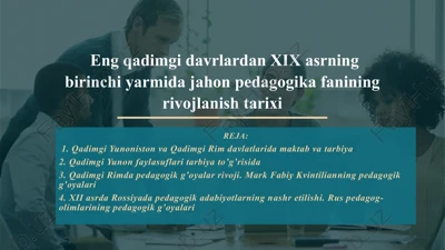 qadimgi yunoniston va qadimgi rim davlatlarida maktab va tarbiya — PPTX