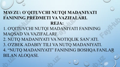 o`qituvchinutqimadaniyati fanining predmetiva vazifalari — PPTX
