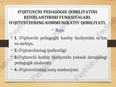 oʻqituvchi pedagogik qobiliyatini rivojlantirish funktsiyalari — PPT