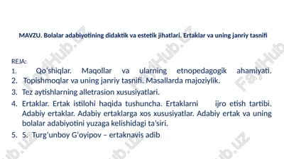bolalar adabiyotining didaktik va estetik jihatlari — PPTX