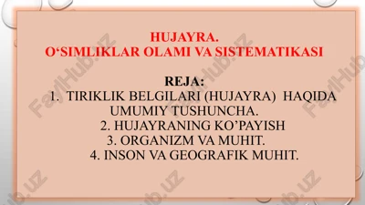 hujayra.oʻsimliklar oʻlami vasistematikasi — PPTX