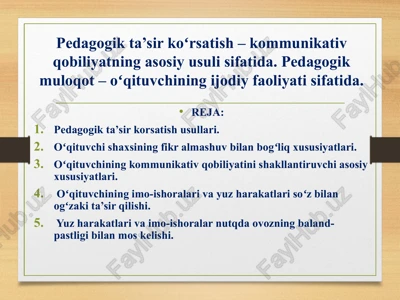 pedagogikta’sirkoʻrsatish — PPTX