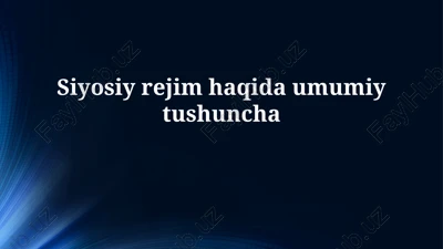 siyosiy rejim haqida umumiy tushuncha — PPTX
