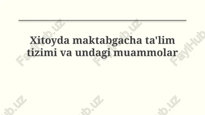 xitoyda maktabgacha ta'lim tizimi vaundagimuammolar — PPTX