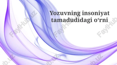 yozuvninginsoniyattamadudidagioʻrni — PPTX