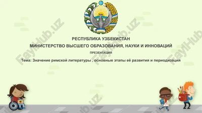 prezentatsiya — PPTX
