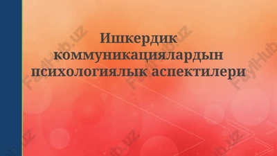 idrok, motivatsiya va ishonch omillari — PPTX