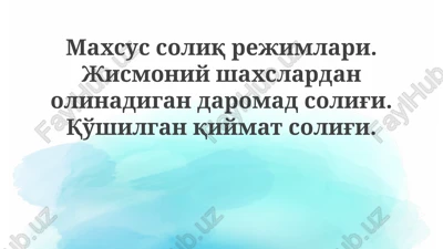 maxsus soliq rejimlari — PPTX