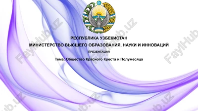 obshestvokrasnogokrestaipolumesyatsa — PPTX