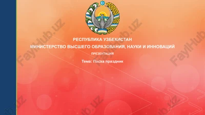 prazdnik pasxi — PPTX