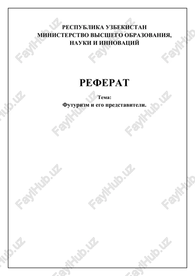 futurizm i ego predstaviteli — DOCX