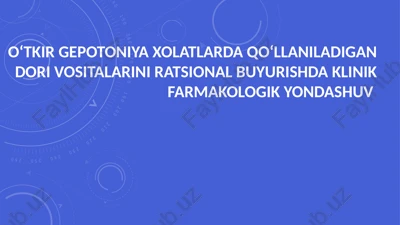 oʻtkir gepotoniya xolatlarda qoʻllaniladigan dori vositalarini ratsional buyurishda klinik farmakologik yondashuv — PPTX