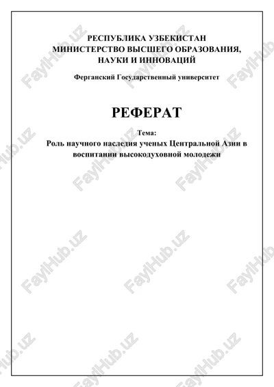 rol nauchnogo naslediya uchenix tsentralnoy azii v vospitanii visokoduxovnoy molodeji — DOCX