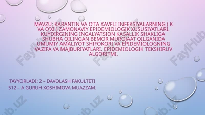 karantinli infektsiyalar — PPTX