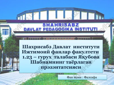 prezentatsiya yakubova shabnam "etika v obshestvennix naukax" — PPTX