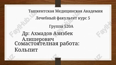 nespetsificheskiy vaginit(kolpit) — PPTX