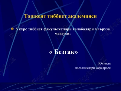 "bezgak" — PPT